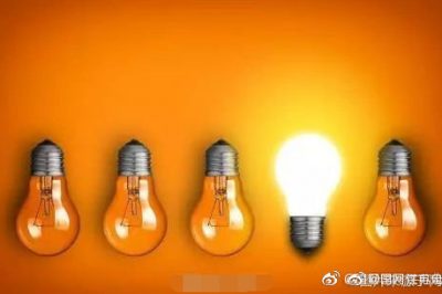 居家必備生活妙招！家庭照明節(jié)電小常識