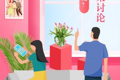 同樣的空調(diào)溫度男熱女冷，聽(tīng)誰(shuí)的？