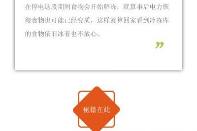 家里長(zhǎng)時(shí)間沒(méi)人，在冰箱上放硬幣？