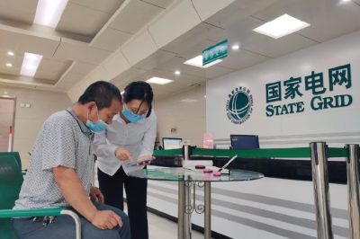吳橋縣供電公司手把手教客戶使用“國上國網(wǎng)”APP 吳橋縣供電公司手把手教客戶使用“國上國網(wǎng)”APP