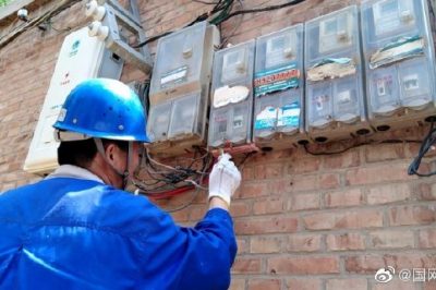 換上智能電表  用電更加方便 換上智能電表  用電更加方便