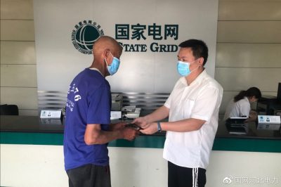 “40分鐘”客戶手機(jī)失而復(fù)得 “40分鐘”客戶手機(jī)失而復(fù)得