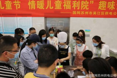 “繽紛六一兒童節(jié) 情暖兒童福利院”趣味烘焙活動(dòng) “繽紛六一兒童節(jié) 情暖兒童福利院”趣味烘焙活動(dòng)