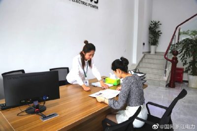 臺(tái)州首家派駐工業(yè)園區(qū)電力客戶服務(wù)中心在三門(mén)掛牌