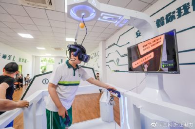 供電公司豐富VR體驗(yàn)項(xiàng)目共創(chuàng)平安電網(wǎng) 供電公司豐富VR體驗(yàn)項(xiàng)目共創(chuàng)平安電網(wǎng)