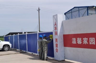 貼上“小廣告”，助力安全得保障