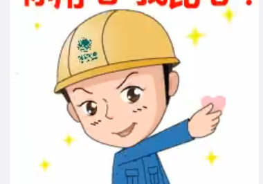 雷雨天注意安全用電 雷雨天注意安全用電