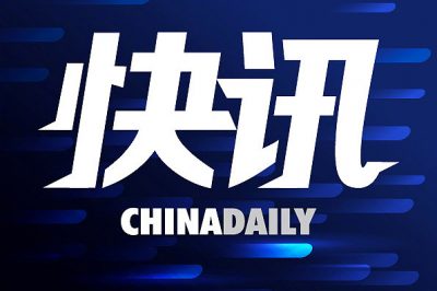 東方汽輪機(jī)新一代百萬千瓦高效超超臨界空冷汽輪機(jī)獲新突破 東方汽輪機(jī)新一代百萬千瓦高效超超臨界空冷汽輪機(jī)獲新突破
