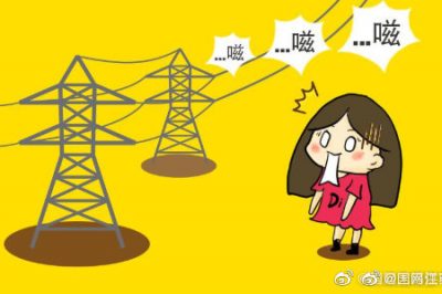害怕 下雨天高壓線為啥嗞嗞響？