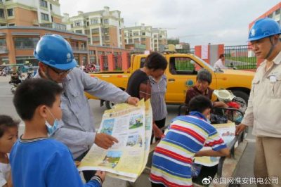 對接送孩子的家長及小朋友們宣傳電力安全知識(shí) 對接送孩子的家長及小朋友們宣傳電力安全知識(shí)