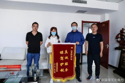 緊急搶修新建醫(yī)院大樓配變跳閘造成全院停電 緊急搶修新建醫(yī)院大樓配變跳閘造成全院停電