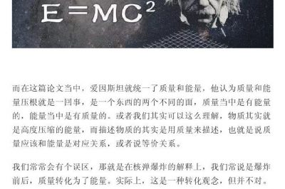 一斤電有多少能量？可供我們使用多久？