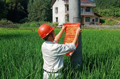 走村入戶進行家居安全用電常識、安全用電須知宣傳