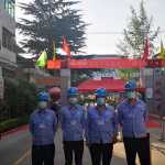 保電有我，金榜題名