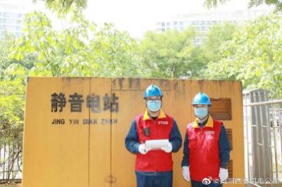 閻良：用心保電   護(hù)航高考