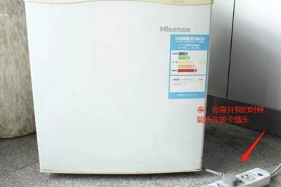 出門(mén)先把電器關(guān)，省電且安全！