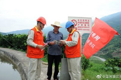 奉節(jié)電力公司開展電力安全宣傳 奉節(jié)電力公司開展電力安全宣傳
