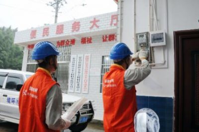 重慶奉節(jié)供電為脫貧攻堅(jiān)督查保駕護(hù)航 重慶奉節(jié)供電為脫貧攻堅(jiān)督查保駕護(hù)航