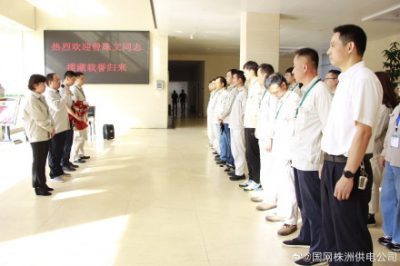 開展培訓(xùn)工作培養(yǎng)了變電維修、電纜制作等各類技術(shù)人員15人