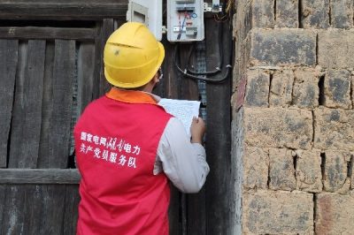 對大唐臺區(qū)開展低壓巡視