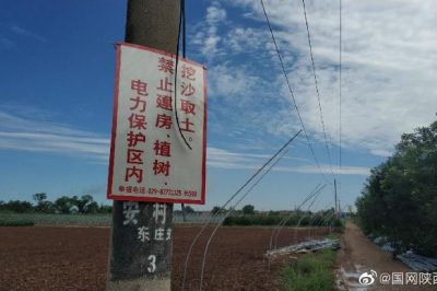 線路隱患排查及時(shí)整改保障電網(wǎng)安全穩(wěn)定運(yùn)行