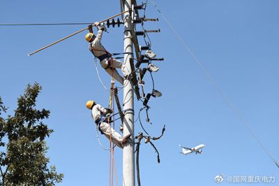 國網重慶電力全力保障電網安全穩(wěn)定運行和電力可靠供應