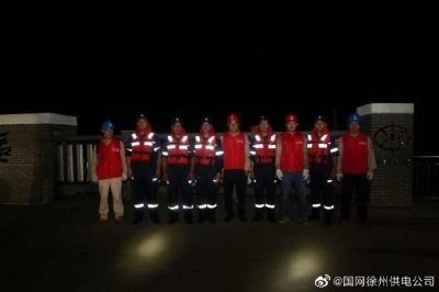 國網(wǎng)徐州邳州市供電公司防汛為沂河閘成功泄洪提供有力的電力保證 國網(wǎng)徐州邳州市供電公司防汛為沂河閘成功泄洪提供有力的電力保證
