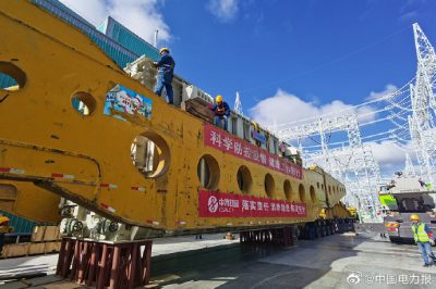 世界首臺(tái)現(xiàn)場(chǎng)組裝特高壓換流變運(yùn)抵特高壓青南換流站 世界首臺(tái)現(xiàn)場(chǎng)組裝特高壓換流變運(yùn)抵特高壓青南換流站