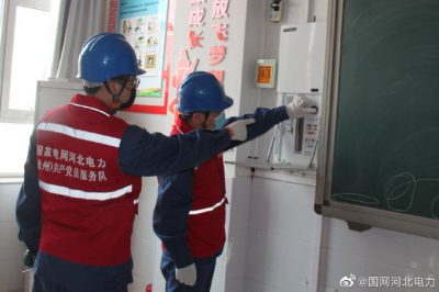 檢查學(xué)校教學(xué)樓配電設(shè)施缺陷 檢查學(xué)校教學(xué)樓配電設(shè)施缺陷