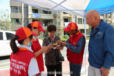 到懷遠(yuǎn)縣華地紫園小區(qū)開展“服務(wù)千萬家”網(wǎng)上國網(wǎng)推廣活動(dòng)