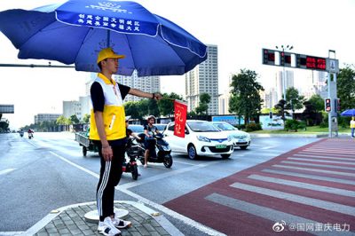 服務(wù)文明城區(qū)創(chuàng)建 彰顯電力社會責(zé)任 服務(wù)文明城區(qū)創(chuàng)建 彰顯電力社會責(zé)任