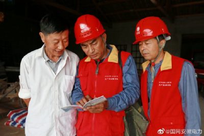 為青陽(yáng)縣新星竹業(yè)專業(yè)合作社檢查用電設(shè)備運(yùn)行情況 為青陽(yáng)縣新星竹業(yè)專業(yè)合作社檢查用電設(shè)備運(yùn)行情況