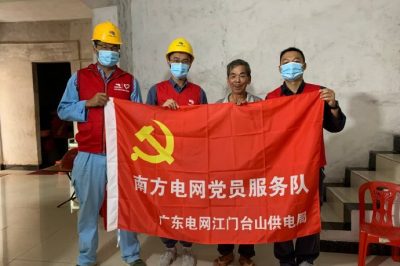 為貧困戶整改室內(nèi)線路