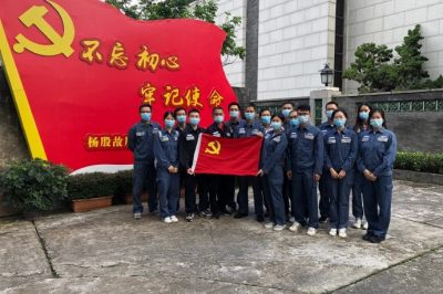 緬懷先烈楊殷，不忘初心使命