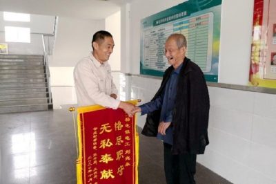 用心服務(wù)獲贈(zèng)錦旗表揚(yáng)