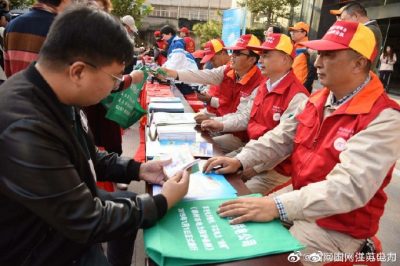 宣傳安全用電、節(jié)約用電以及電力設(shè)施保護條例