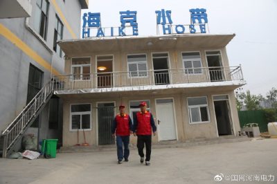 主動(dòng)了解用電需求，排查用電隱患