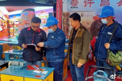 保障展會(huì)用電 助力經(jīng)濟(jì)發(fā)展