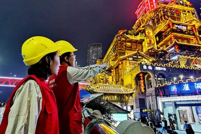 國網重慶電力公司交出“雙節(jié)”保電滿意“答卷”