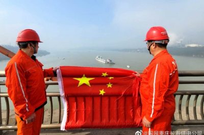 令人興奮的消息：祖國的珠海艦來重慶了！