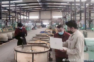 國網重慶綦南供電公司用心貼心三零服務