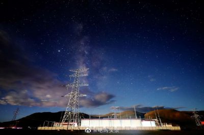 世界海拔最高220千伏變電站啟動(dòng)帶電成功