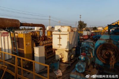 現(xiàn)場(chǎng)勘察清潔能源業(yè)務(wù)