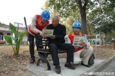 對中心電力線路及各類用電設(shè)備開展全面檢查