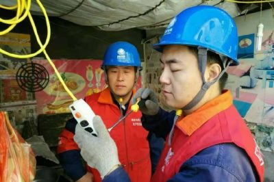 了解用電需求，檢查供用電設(shè)備