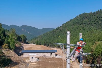 國網重慶川東電力公司大力推廣“網上國網”App線上辦電