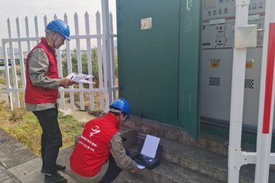 國(guó)網(wǎng)溫州供電公司“方案e答”助力“最多跑一次”