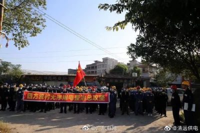 政企聯(lián)動破難解困，擂響四方營村無序用電整治戰(zhàn)鼓