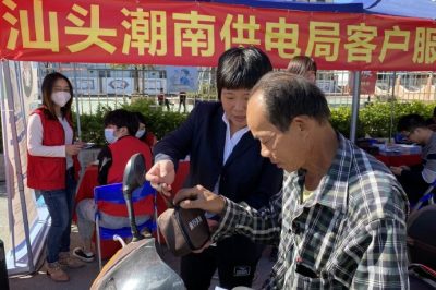 營造良好獲得電力營商環(huán)境 持續(xù)提升供電服務水平