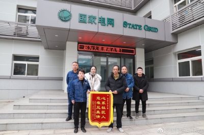 義務巡線7公里 心系社區(qū)獲錦旗